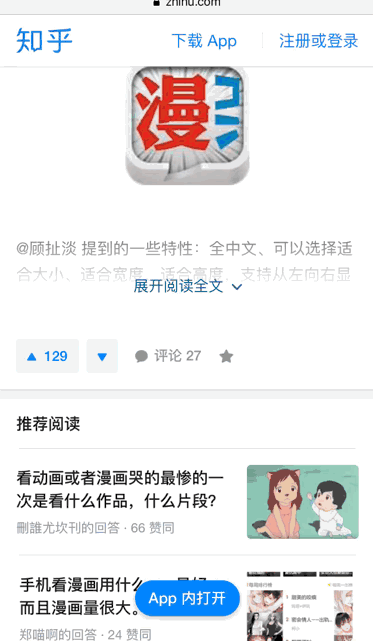 iPhone  XS/XS  Max  浏览网页常用的 5 个技巧