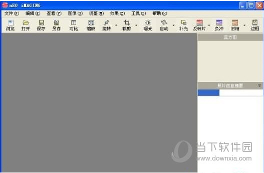 光影魔术手