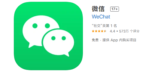 微信8.0.3版本更新了什么