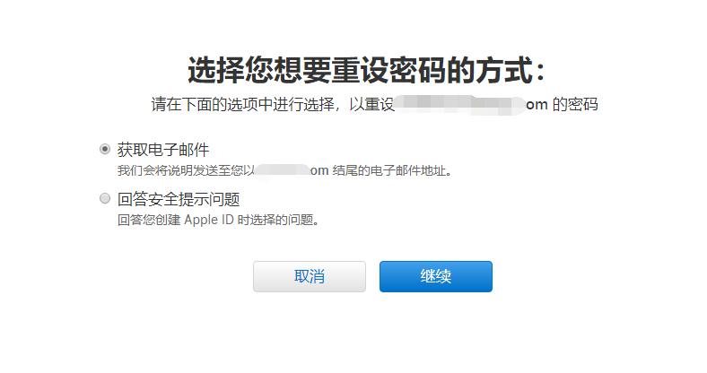 在iPhone  XS上登录Apple  ID时，发现自己忘记了密码怎么办？