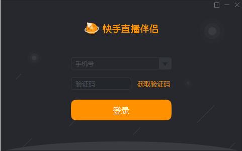 快手直播伴侣出现没有声音的详细原因讲解