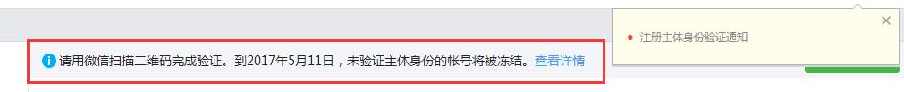 微信个人公众号多久不登录会被封号