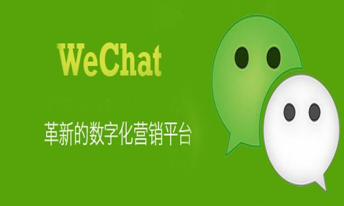 手机微信如何移除微信表情