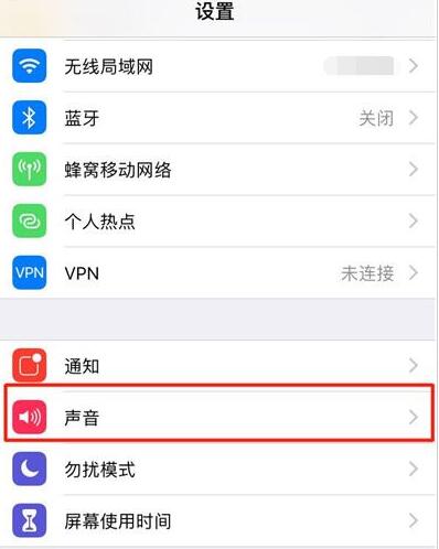 想要不被打扰？让 iPhone  XR  彻底“静音”的方法