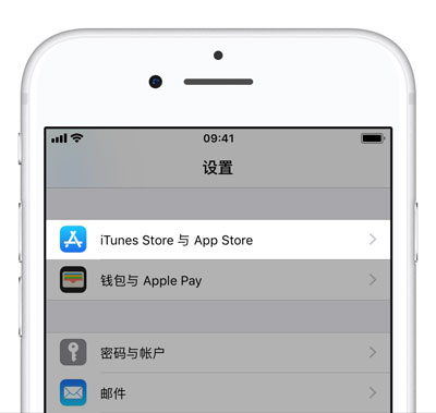 App Store 或 iTunes Store 界面变成英文了怎么办