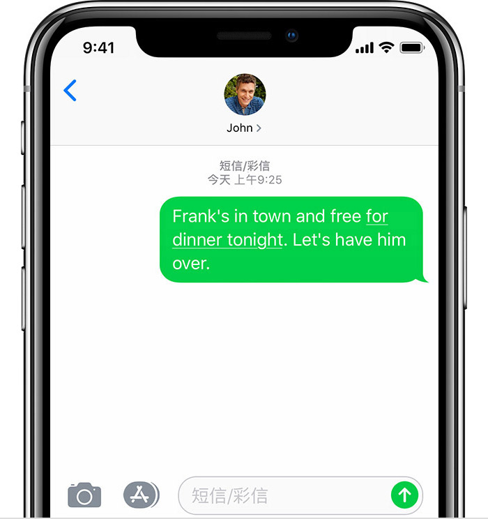 iPhone 中蓝色气泡和绿色气泡短信有什么区别