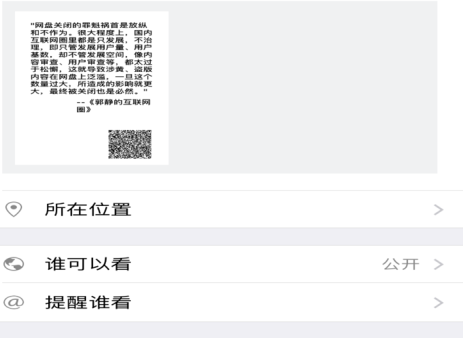 1501294270994.png