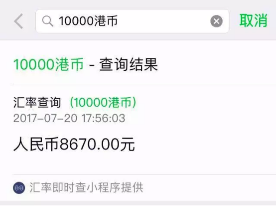 1501208293533.png