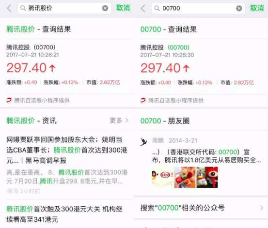 1501208293423.png