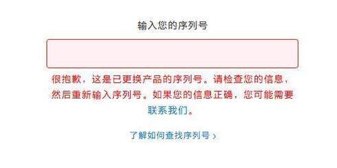 苹果官网无法查询到 iPhone  的保修日期怎么办？