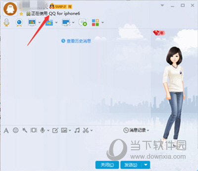 QQ对话框显示iPhone在线