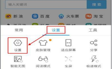 手机登录微信公众平台的方法