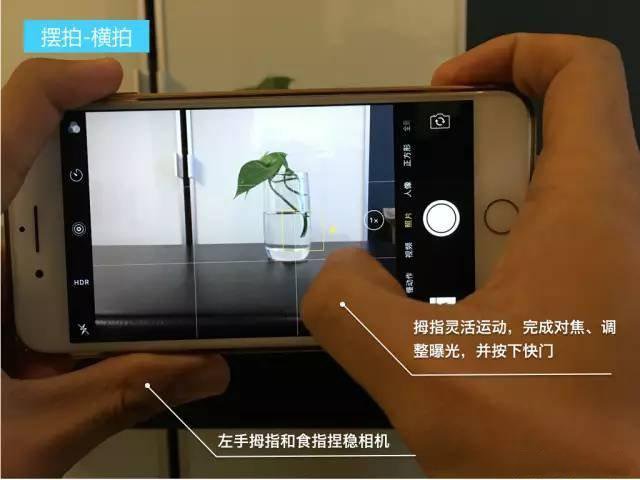 iPhone XS Max 拍照最常用的三种姿势
