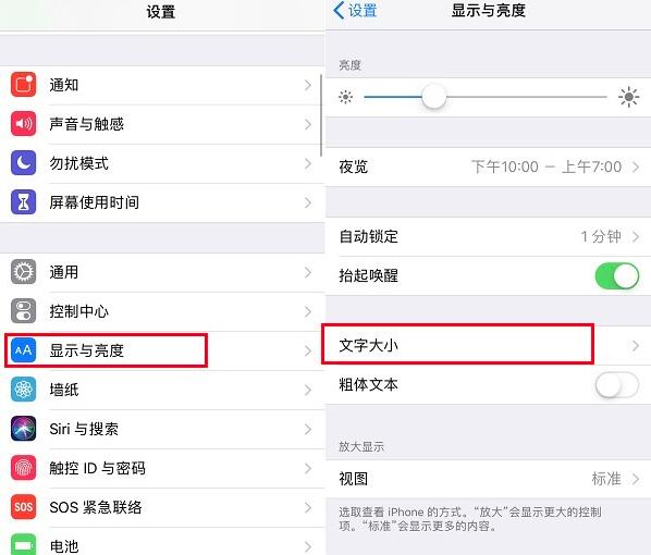 iOS  12 如何快速启用“捷径”？状态栏只显示2个“捷径”怎么办？