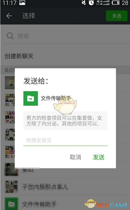 1509342526791.png