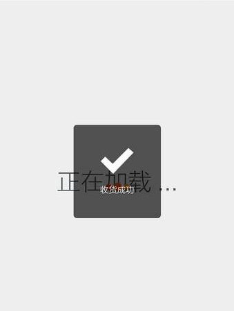 淘宝APP确认收货的简单操作