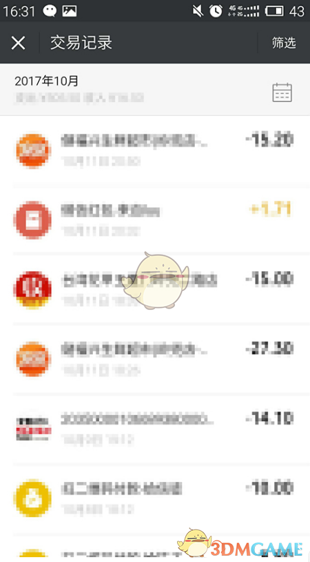1508230413447.png