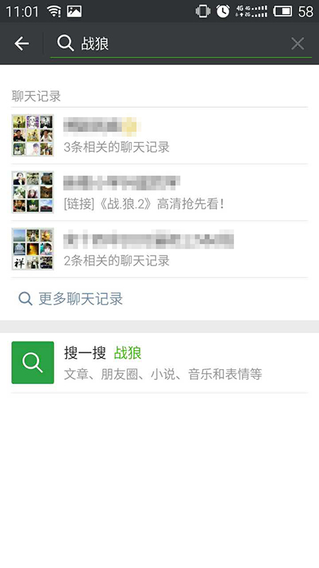 《微信》一键清空聊天记录的方法介绍