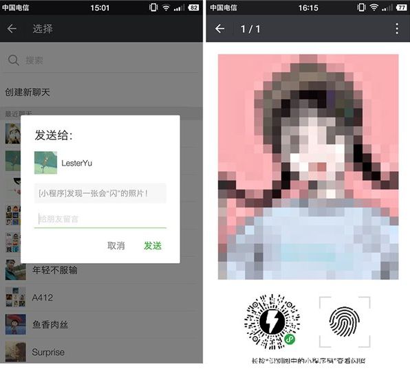 1503280027549.png