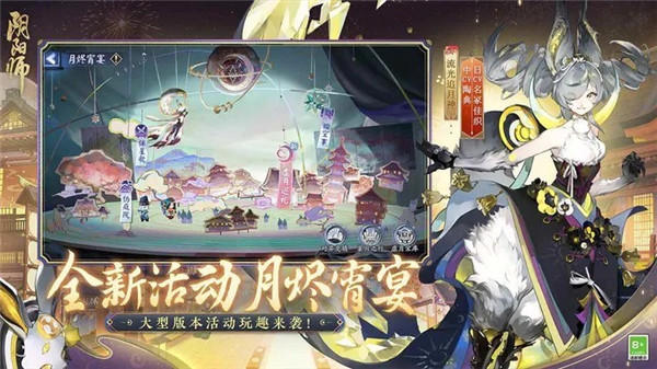 阴阳师净佛刹要如何利用河童阵容通关