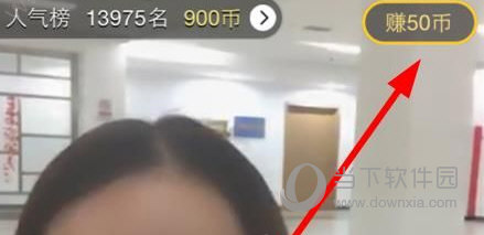 视吧赚慧币教程1