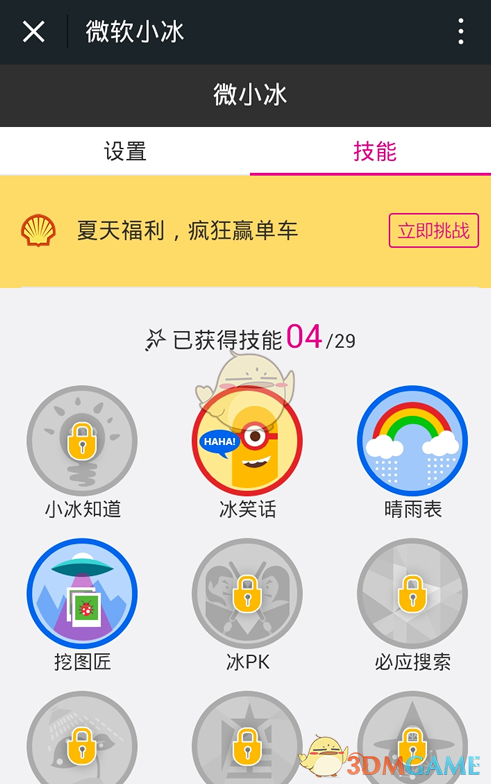 1516172705967.png
