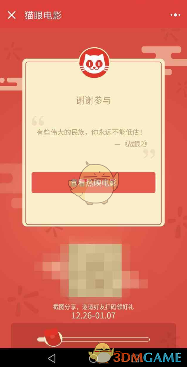 1514372566328.png