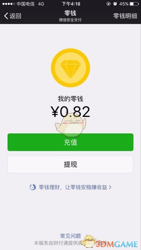 1514362057307.jpg