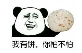 搞笑端碗等饭表情包大全 抖音端碗等饭表情包