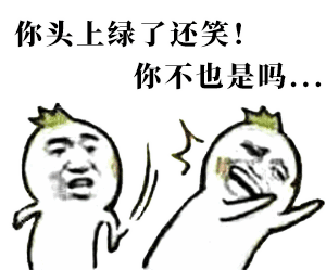 抖音赏你一个大耳巴子你这个废物表情包  抖音表情包大全