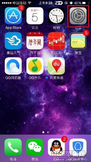 iPhone App Store怎么充值 如何购买游戏内购