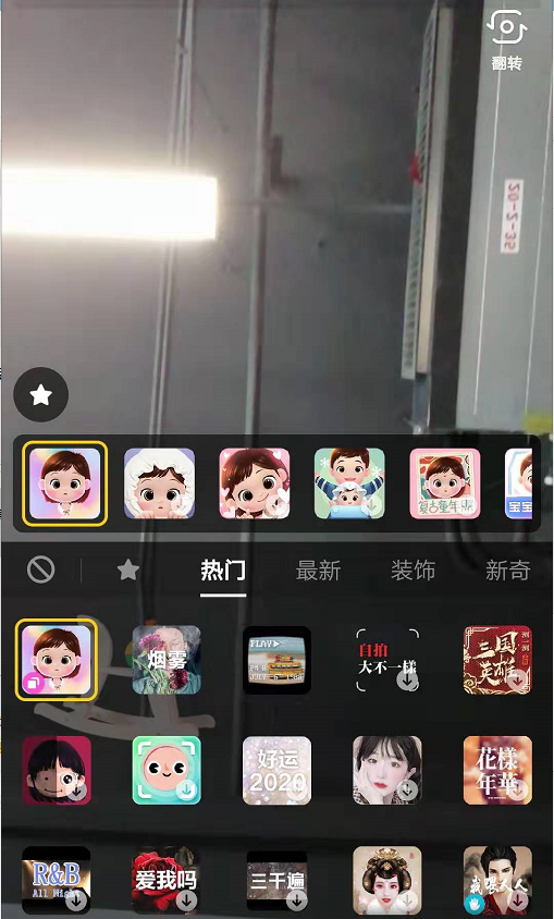 抖音卫衣宝宝特效拍摄方法介绍 吴亦凡宝宝特效视频拍摄方法