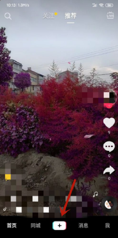 抖音测测你是什么鬼视频拍摄教程