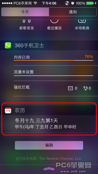 14207915484579313_600_0.jpg