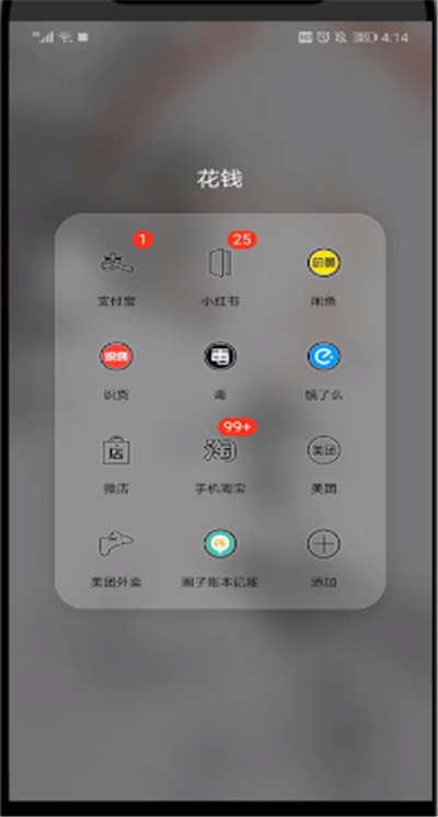 抖音怎样制作同框视频？拍同框视频方法介绍