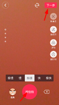 抖音长视频如何拍摄？抖音长视频拍摄技巧介绍