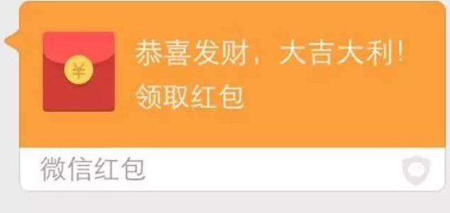微信红包一次最多能发多少钱 微信群红包上限人数是多少