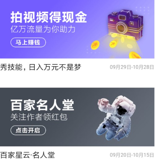 百度视频