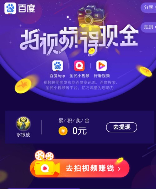 百度视频