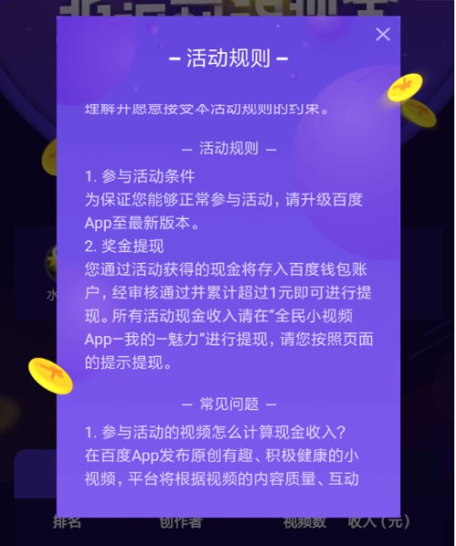 百度视频