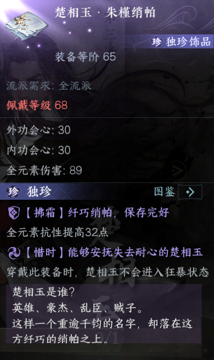 image-20230720155453-1_1689839694.png