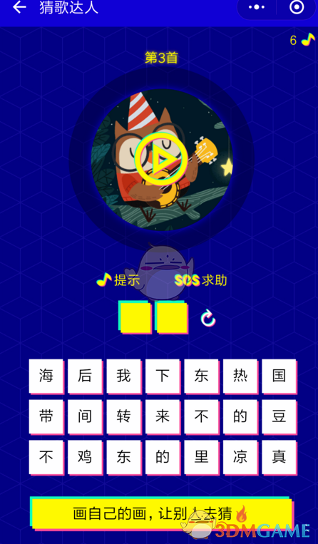 1517622712891.png