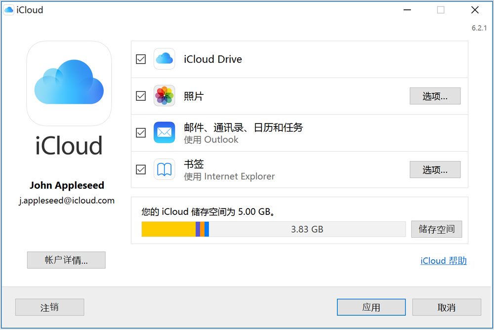 使用 iPhone  自带的功能传输文件