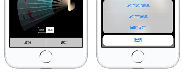 扇子壁纸分享