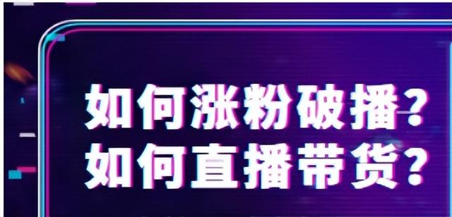 抖音短视频运营的8个技巧！新手必备
