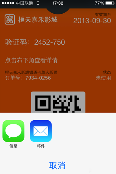 201507271730112058088_600_0.png