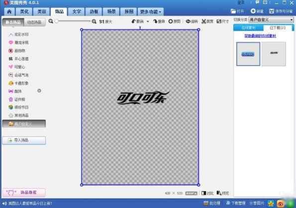 201507201655408647139_600_0.png