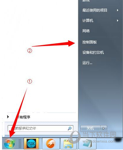 打开控制面板