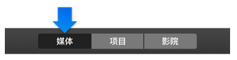 iMovie怎么打开 iMovie首次打开介绍