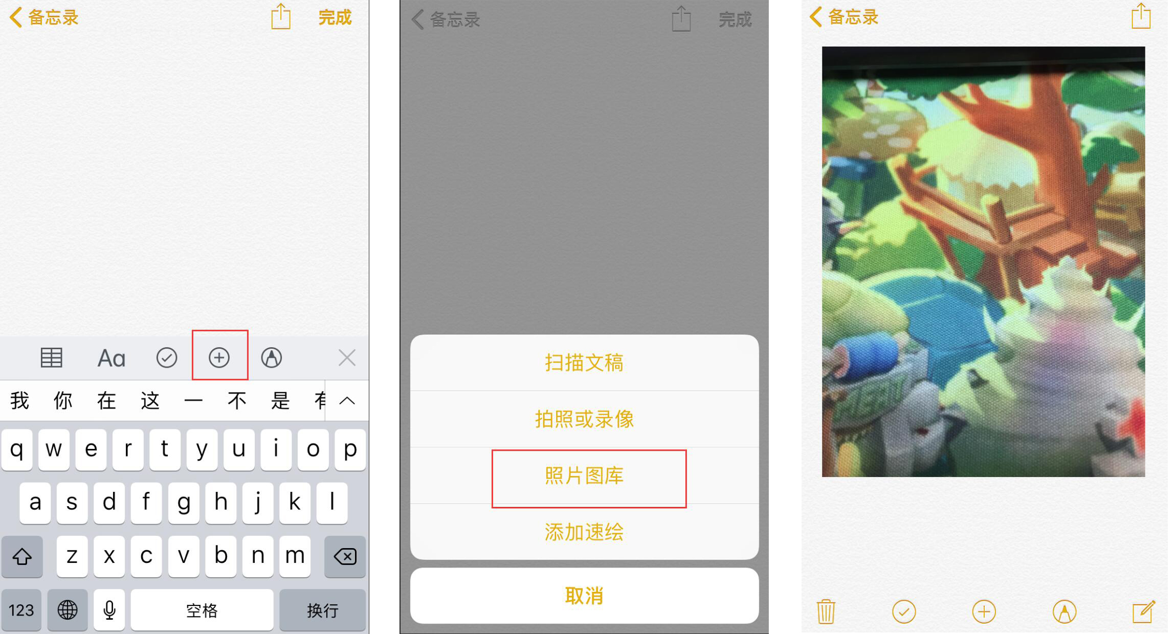 如何隐藏 iPhone  XR  中的照片？